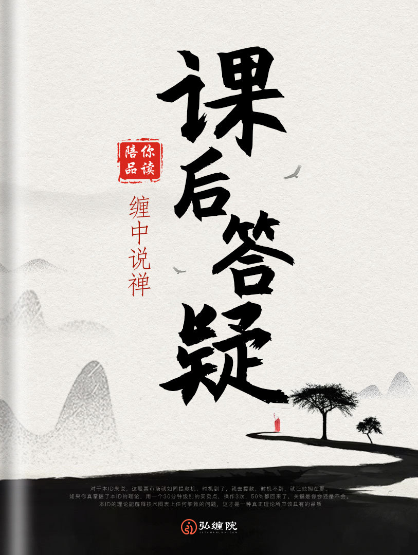 第70课（2007.08.16）